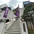 実際訪問したユーザーが直接撮影して投稿した六本木神社出雲大社東京分祠の写真