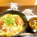 カツ丼 - 実際訪問したユーザーが直接撮影して投稿した茂庭定食屋心温食堂(神)の写真のメニュー情報