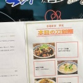 実際訪問したユーザーが直接撮影して投稿した有明中華料理翠苑の写真