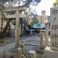 実際訪問したユーザーが直接撮影して投稿した市ノ坪神社市ノ坪神社の写真