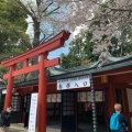 実際訪問したユーザーが直接撮影して投稿した永田町神社山王稲荷神社の写真