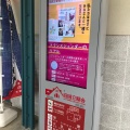 実際訪問したユーザーが直接撮影して投稿した東文化財旧国立駅舎の写真