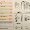 実際訪問したユーザーが直接撮影して投稿した西新町ラーメン / つけ麺ラーメン繊月の写真