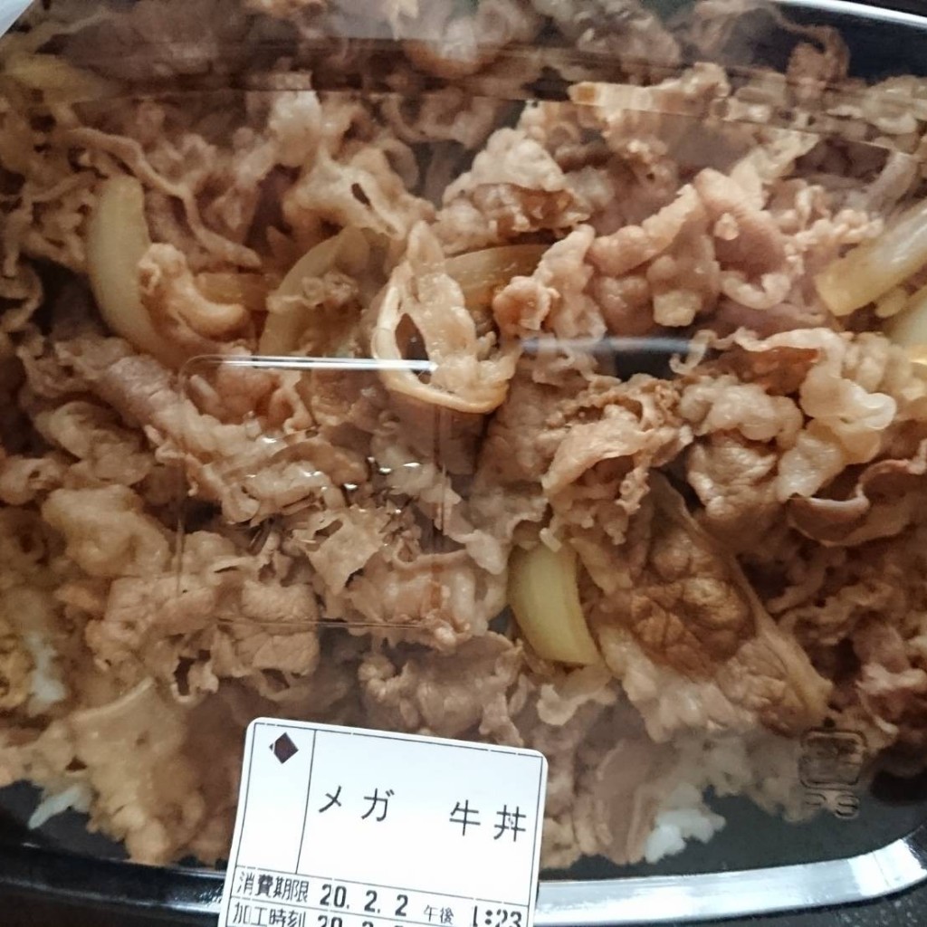 ユーザーが投稿したメガ牛丼弁当の写真 - 実際訪問したユーザーが直接撮影して投稿した本村牛丼すき家 3号八女店の写真