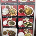 実際訪問したユーザーが直接撮影して投稿したラーメン / つけ麺王ちゃんラーメンの写真