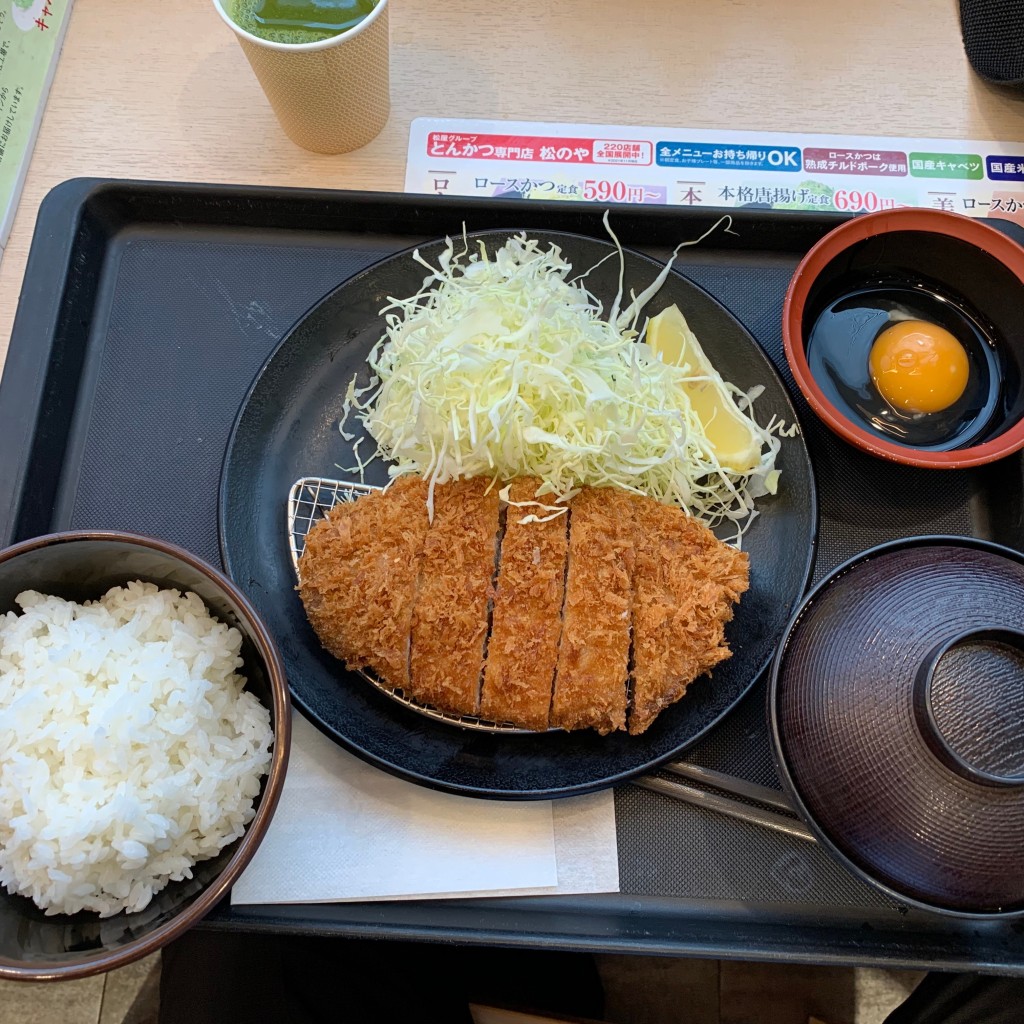 ユーザーが投稿したロースカツ定食の写真 - 実際訪問したユーザーが直接撮影して投稿した南幸とんかつ松のや ホテルユニゾ横浜駅西店の写真