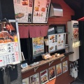 実際訪問したユーザーが直接撮影して投稿した中央町居酒屋鶏一熱海本店の写真