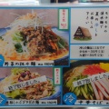 実際訪問したユーザーが直接撮影して投稿した自由が丘ラーメン専門店ラーメン仙花の写真