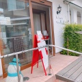 実際訪問したユーザーが直接撮影して投稿した東長沼スイーツBoulangerie Maison Yuki. 南山スカイテラス店の写真