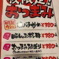 実際訪問したユーザーが直接撮影して投稿した大沢町ラーメン専門店マルキン本舗 高崎店の写真