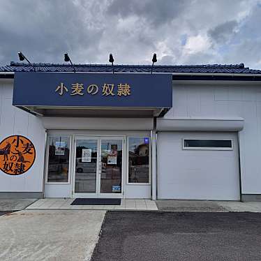 ゆうそさんが投稿した大和町大字久池井ベーカリーのお店小麦の奴隷 佐賀大和店/コムビノドレイ サガヤマトテンの写真