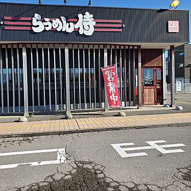 実際訪問したユーザーが直接撮影して投稿した高柳町ラーメン / つけ麺らうめん侍 高柳店の写真