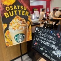 実際訪問したユーザーが直接撮影して投稿した川崎カフェスターバックスコーヒー イオンモール羽生3階店の写真