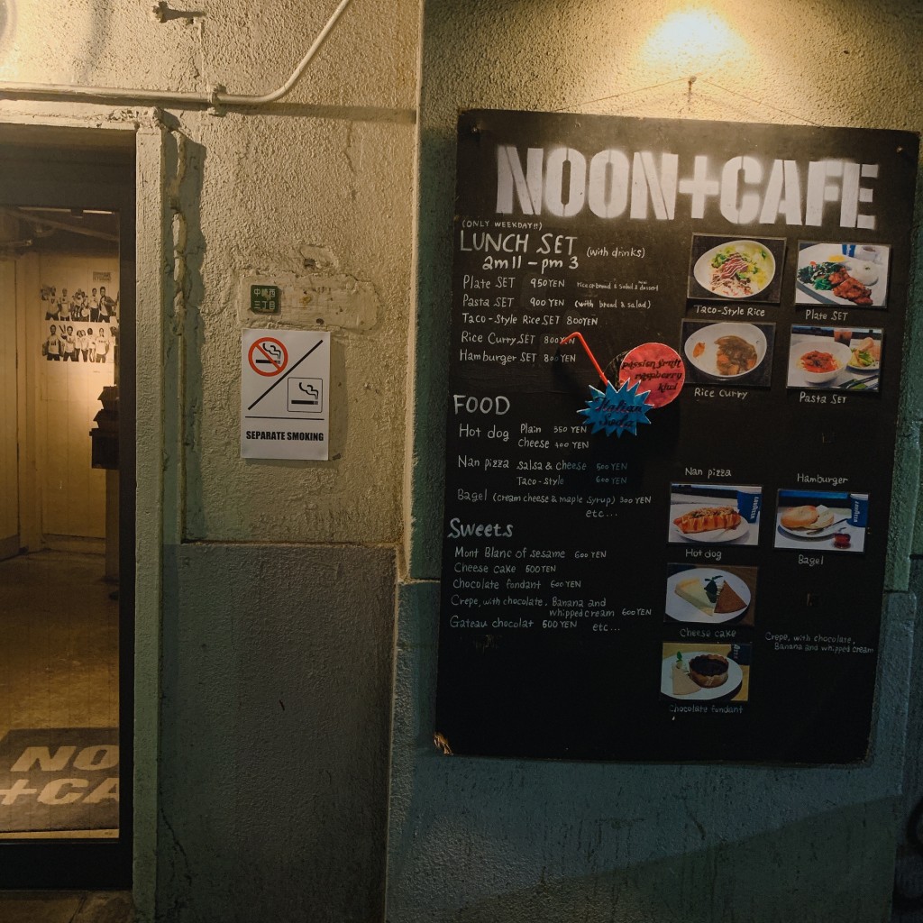 実際訪問したユーザーが直接撮影して投稿した中崎西洋食NOON+CAFEの写真