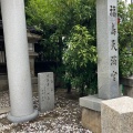 実際訪問したユーザーが直接撮影して投稿した福島神社福島天満宮の写真