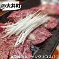 実際訪問したユーザーが直接撮影して投稿した二葉焼肉大盛苑の写真