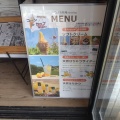 実際訪問したユーザーが直接撮影して投稿した高倉カフェ市原みつばち牧場 Mini shop & Open cafeの写真