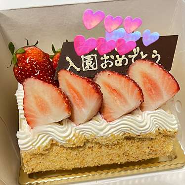 実際訪問したユーザーが直接撮影して投稿した若松町ケーキデセール洋菓子店 横須賀モアーズシティ店の写真