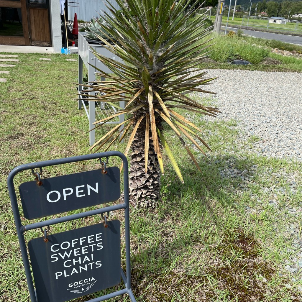 実際訪問したユーザーが直接撮影して投稿した長尾コーヒー専門店ゴッチャ コーヒーファクトリーの写真