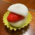 実際訪問したユーザーが直接撮影して投稿した保見町和菓子御菓子司 福岡屋の写真