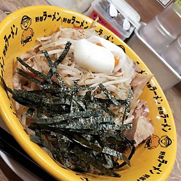 野郎ラーメン 川崎東口店のundefinedに実際訪問訪問したユーザーunknownさんが新しく投稿した新着口コミの写真