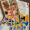 海鮮丼 - 実際訪問したユーザーが直接撮影して投稿した白浜町魚介 / 海鮮料理みのり家の写真のメニュー情報