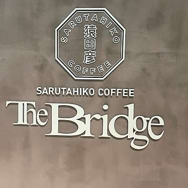 猿田彦珈琲 The Bridge 原宿駅のundefinedに実際訪問訪問したユーザーunknownさんが新しく投稿した新着口コミの写真