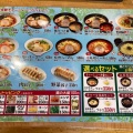 実際訪問したユーザーが直接撮影して投稿した北一色ラーメン専門店ちりめん亭 ぎふながもり店の写真