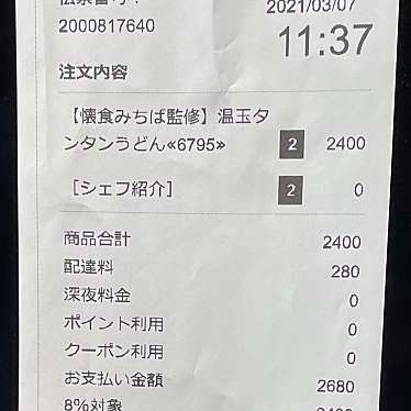 実際訪問したユーザーが直接撮影して投稿した相生お弁当お弁当・お惣菜 DELISの写真