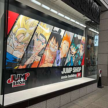 ジャンプショップ 大阪心斎橋店のundefinedに実際訪問訪問したユーザーunknownさんが新しく投稿した新着口コミの写真