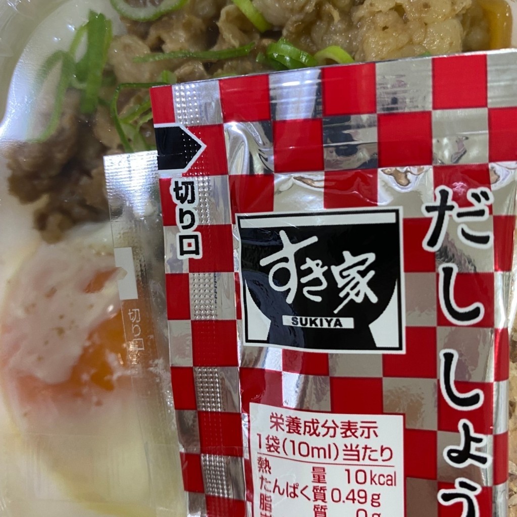 実際訪問したユーザーが直接撮影して投稿した笠間牛丼すき家 横浜笠間店の写真