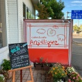 実際訪問したユーザーが直接撮影して投稿した本郷町カフェCake&cafe Angeliqueの写真