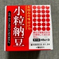 実際訪問したユーザーが直接撮影して投稿した若松町ドラッグストアクリエイト エス・ディー 新宿若松町店の写真