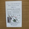 実際訪問したユーザーが直接撮影して投稿した青崎中喫茶店モトロク飲食店の写真