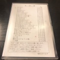 実際訪問したユーザーが直接撮影して投稿した神田須田町和カフェ / 甘味処竹むらの写真