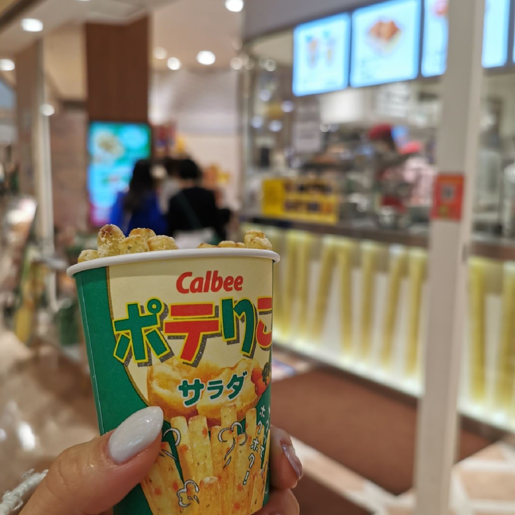 ちばさばさんが投稿した千里万博公園菓子 / 駄菓子のお店カルビープラス ららぽーとEXPOCITY店/カルビープラス ララポートエキスポシティテンの写真