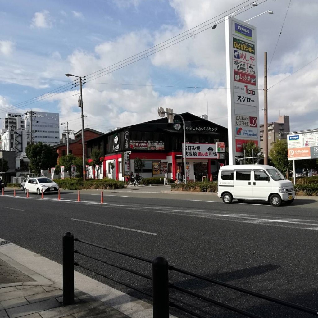 実際訪問したユーザーが直接撮影して投稿した鶴見お好み焼ききん太 今福鶴見店の写真