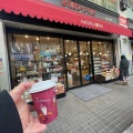 実際訪問したユーザーが直接撮影して投稿した大須喫茶店松屋コーヒー 本店の写真