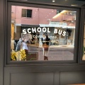 実際訪問したユーザーが直接撮影して投稿した海岸通カフェSCHOOL BUS COFFEE STOP MOTOMACHIの写真