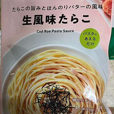 実際訪問したユーザーが直接撮影して投稿した駒岡コンビニエンスストアファミリーマート 横浜駒岡二丁目店の写真