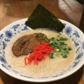 実際訪問したユーザーが直接撮影して投稿した東端町ラーメン / つけ麺博多らーめん丸山の写真