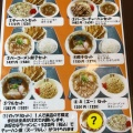 実際訪問したユーザーが直接撮影して投稿した上石田町ラーメン / つけ麺凡太の写真