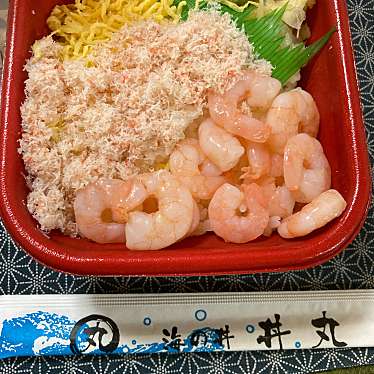 実際訪問したユーザーが直接撮影して投稿した稲口町丼もの鈴の音 丼丸 稲口店の写真