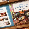 実際訪問したユーザーが直接撮影して投稿した栄カフェkawara 名古屋PARCO店の写真