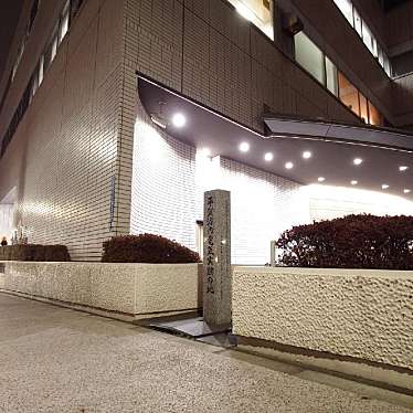 実際訪問したユーザーが直接撮影して投稿した清澄歴史 / 遺跡平賀源内電気実験の地の写真