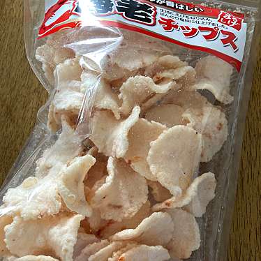 実際訪問したユーザーが直接撮影して投稿した東大手町菓子 / 駄菓子まるしげ 大手筋店の写真