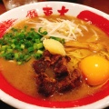 実際訪問したユーザーが直接撮影して投稿した東塩小路町ラーメン / つけ麺東大 京都店の写真
