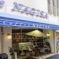 実際訪問したユーザーが直接撮影して投稿した渚町カフェCafe&Restaurant Nagisaの写真