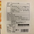 実際訪問したユーザーが直接撮影して投稿した久保町ケーキ株式会社シュゼットの写真