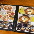 実際訪問したユーザーが直接撮影して投稿した北別府ラーメン専門店麺屋・國丸。神戸伊川谷店の写真